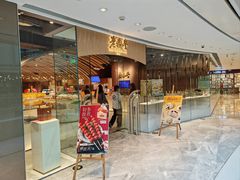 -老鼎丰糕点铺子(国贸商城店)