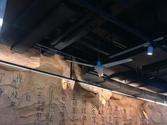 -很久以前羊肉串(大华三路店)