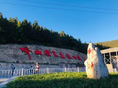 -北京十三陵国家森林公园蟒山景区