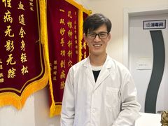 -名医堂永康中医·推拿正骨·针灸·艾灸