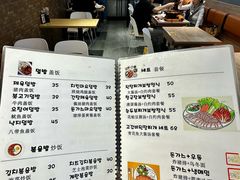 -山海珍味韩国料理(奥城店)