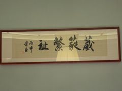-映像威海·海鲜味道(市区店)