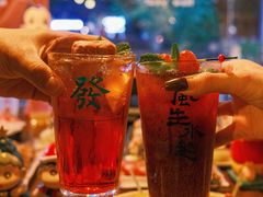-烧鸟横丁(联发文创口岸店)
