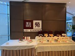-利苑酒家(金宝店)