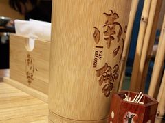 -南小蟹手工點心(三里屯店)