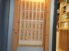 -厝内小眷村(天河南一路店)