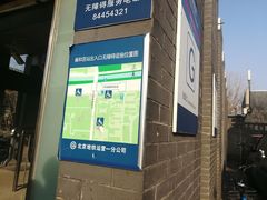 -雍和宫(地铁站)