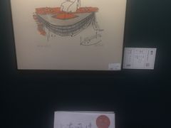 -思南书局(复兴中路店)
