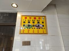 -品香排骨饭(羊官路店)