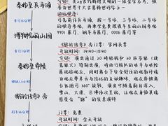 -华夏文旅西安度假区