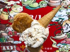 -歎雪糕低糖低脂Gelato冰淇淋