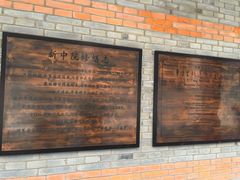 -上海交通大学董浩云航运博物馆