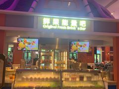 门面-美食小镇·观赏珍稀鸟类·长隆熊猫酒店