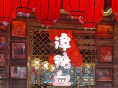 -谭鸭血老火锅(正佳广场店)