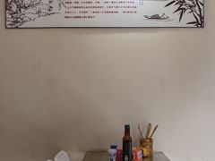-峨眉山豆腐脑(芳草总店)