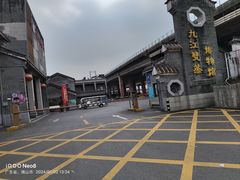 -九江双蒸博物馆