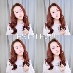 点击看大图 -P.STYLE 派斯造型