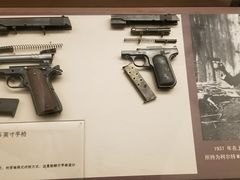 -轻武器博物馆