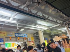 -有间冰室(侨港风情街店)