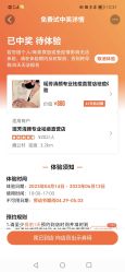 -宜肤清颜专业祛痘问题肌修护