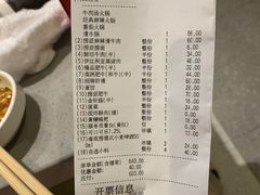 -海底捞火锅(天一广场亚细亚店)