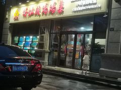-好灶头妈妈菜·柴火灶台鱼·千岛湖土菜地标美食