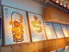-tea'stone (万象天地店)