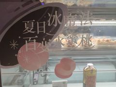 -奈雪的茶(漫广场店)