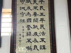 -西安关中民俗艺术博物院
