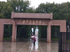 -上海市龙华烈士陵园