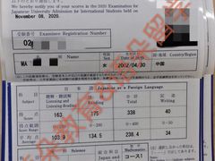 -语朵教育·日韩德法留学(曹杨校区)