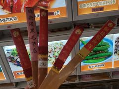 -水乡人家私房菜(逢简店)