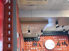 -官塘锋记鱼生·生腌·砂锅粥(牌坊街店)