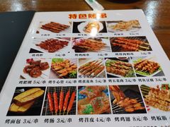 -盛德利食府 天津菜(河西店)
