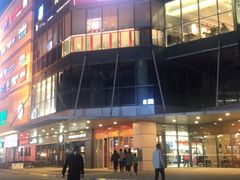 -高新活力汇Vitality