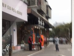 -易裕和·长沙米粉(竹塘西路店)