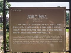 -陶祖圣境风景区