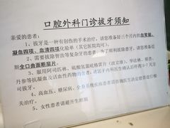 -中国人民解放军总医院(301医院)