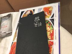 -徽珍源(龙茗路店)