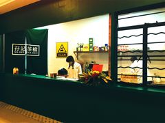 -孖记茶档·热腾茶餐(荔湾领展广场店)