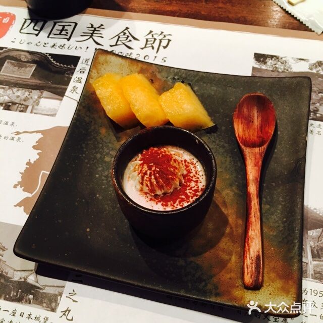 东京和食 Sun with AQUA图片