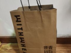 -原麦山丘(望京小街店)