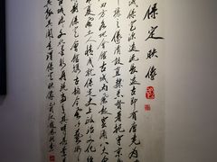 -保定会馆(红旗大街店)