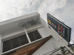 -槟城颠倒博物馆