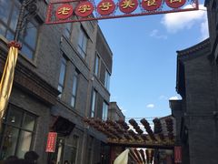 -天福号(前门店)