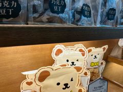 -红跑车蛋糕世界(网巾市店)