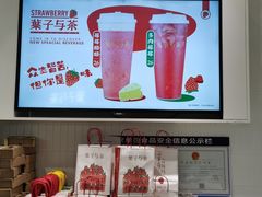 -叶子与茶(苏宁广场店)