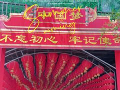-青瓦房古村落