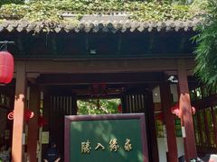 -杭州黄龙洞