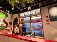 -鱼酷活鱼烤鱼(新世界城店)